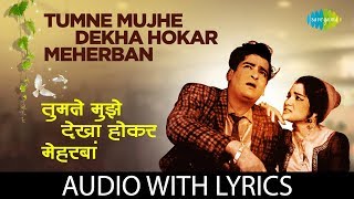Tumne Mujhe Dekha Hokar Meherban