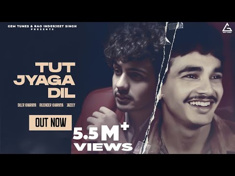 Tut Jyaga Dil