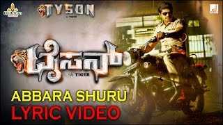 Abbara Shuru