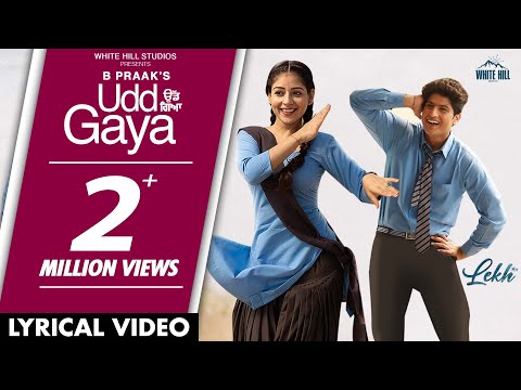 Udd Gaya