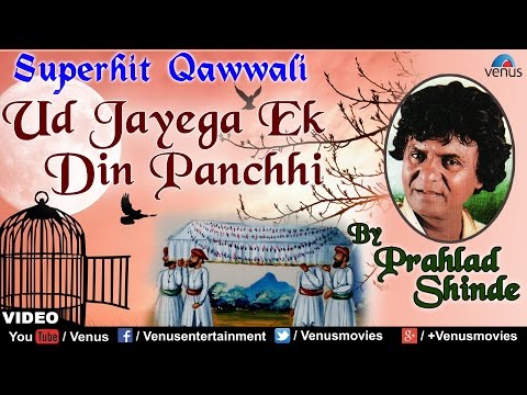 Ud Jayega Ek Din Panchhi