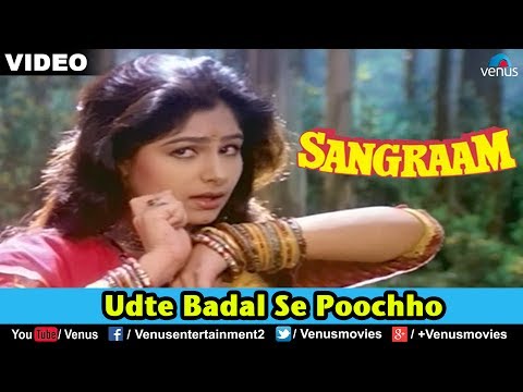 Udte Badal Se Poochho