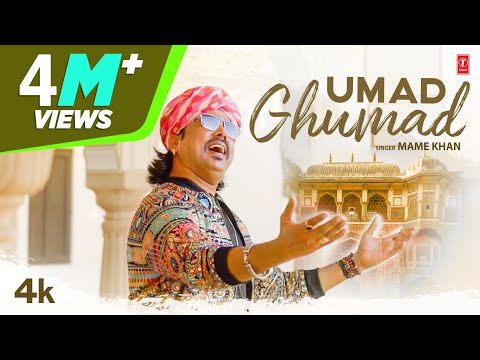 Umad Ghumad