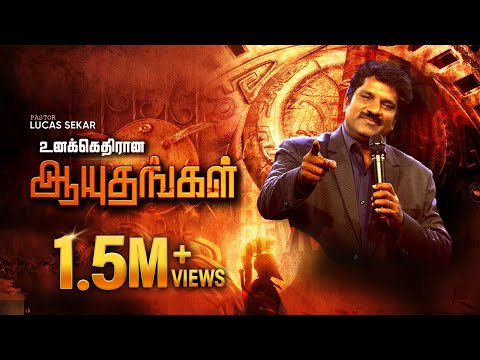 Unackethiraana Aayuthanggal