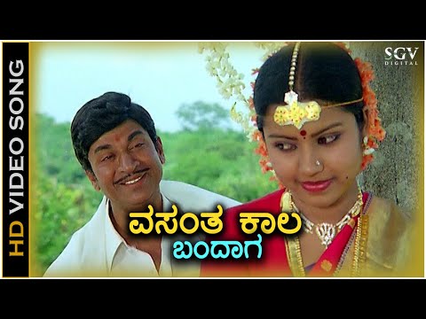 Vasantha Kaala Bandaga