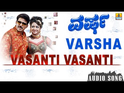 Vasanti Vasanti