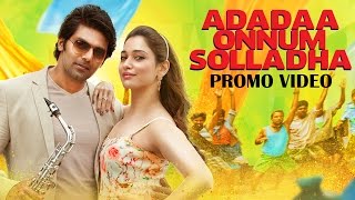 Adada Onnum Solladha