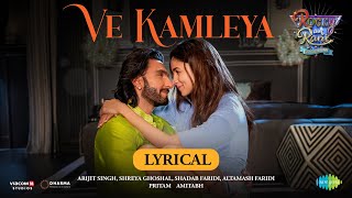 Ve Kamleya