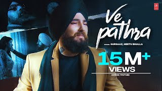 Ve Pathra