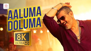 Aaluma Doluma