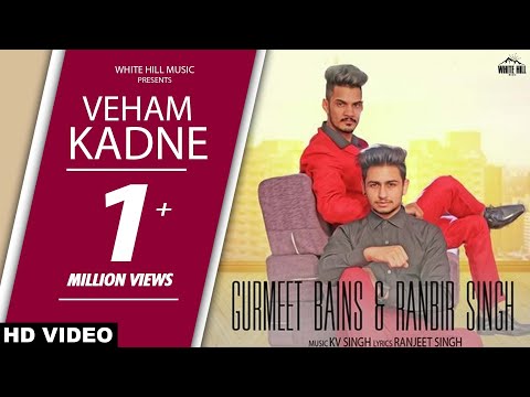 Veham Kadne