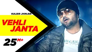 Vehli Janta - Kulbir Jhinjer