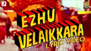 Ezhu Velaikkara