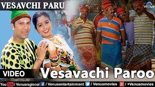 Vesavachi Paroo