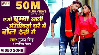 Ghare Me Bol Delhi Ge