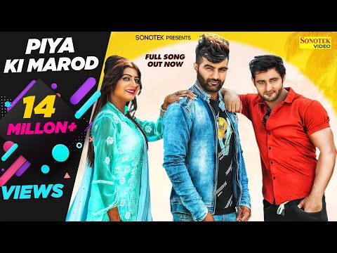 Piya Ki Marod