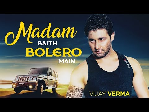 Madam Baith Bolero Main