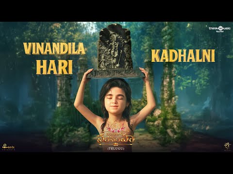 Vinandila Hari Kadhalni