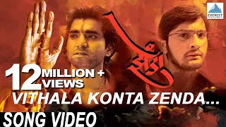 Vithala Konta Zenda Gheu Hati