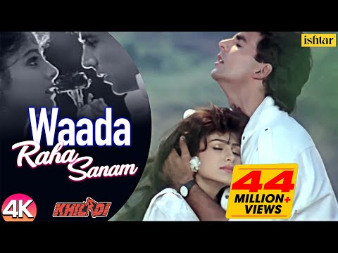 Waada Raha Sanam