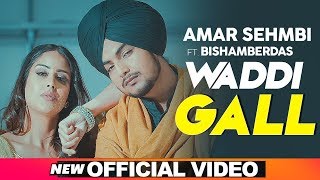 Waddi Gall - Amar Sehmbi ft Bishamberdas