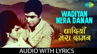 Wadiyan Mera Daman