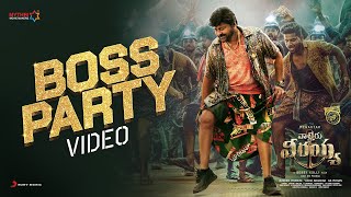 Boss Party