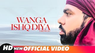 Wanga Ishq Diya - Various Artist