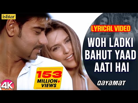 Woh Ladki Bohot Yaad Aati Hai