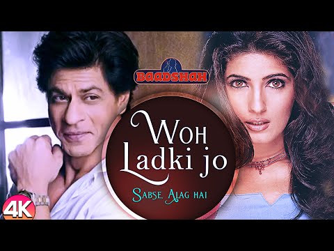 Woh Ladki Jo