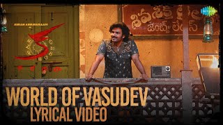 World of Vasudev