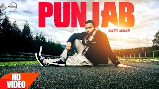 Yaad Punjab Di Aundi Ey - Kulbir Jhinjher