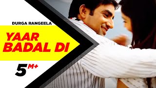 Yaar Badal Di - Durga Rangila