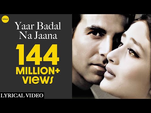 Yaar Badal Na Jaana
