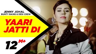 Yaari Jatti Di - Jenny Johal