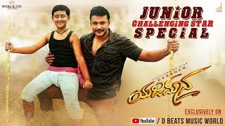 Junior Challenging Star