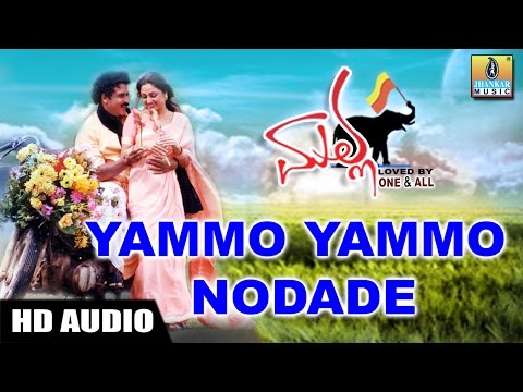 Yammo Yammo Nodade