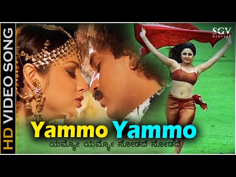 Yammo Yammo Nodade Nodade