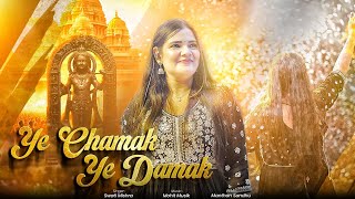 Ye Chamak Ye Damak - Swati Mishra