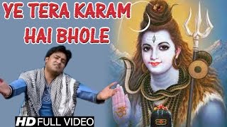 Ye Tera Karam Hai Bhole
