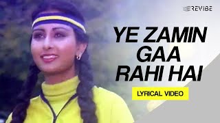 Ye Zamin Gaa Rahi Hai
