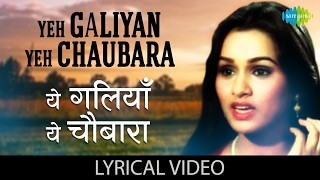 Yeh Galiyan Yeh Chaubara