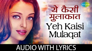 Yeh Kaisi Mulaqat