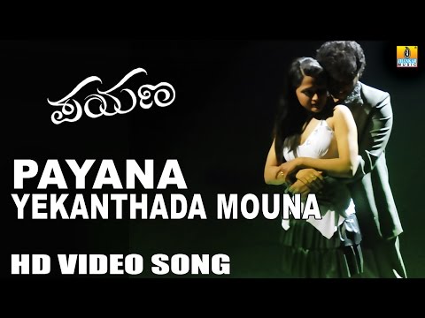Yekanthada Mouna