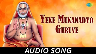 Yeke Mukanadyo Guruve