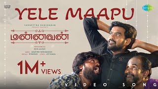 Yele Maapu