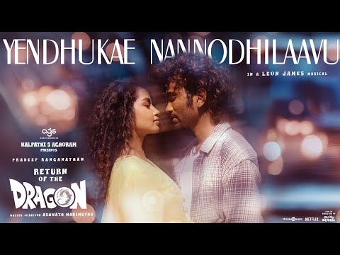 Yendhukae Nannodhilaavu