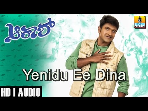 Yenidu E Dina