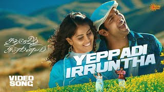 Yeppadi Irruntha