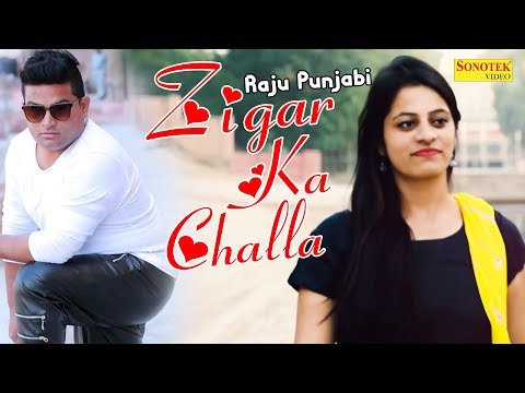 Zigar Ka Challa